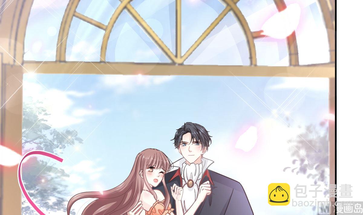 霸道總裁輕點愛 - 199 慾望滿溢(1/3) - 7