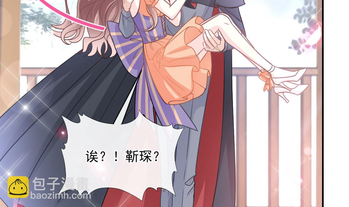 霸道總裁輕點愛 - 199 慾望滿溢(1/3) - 8