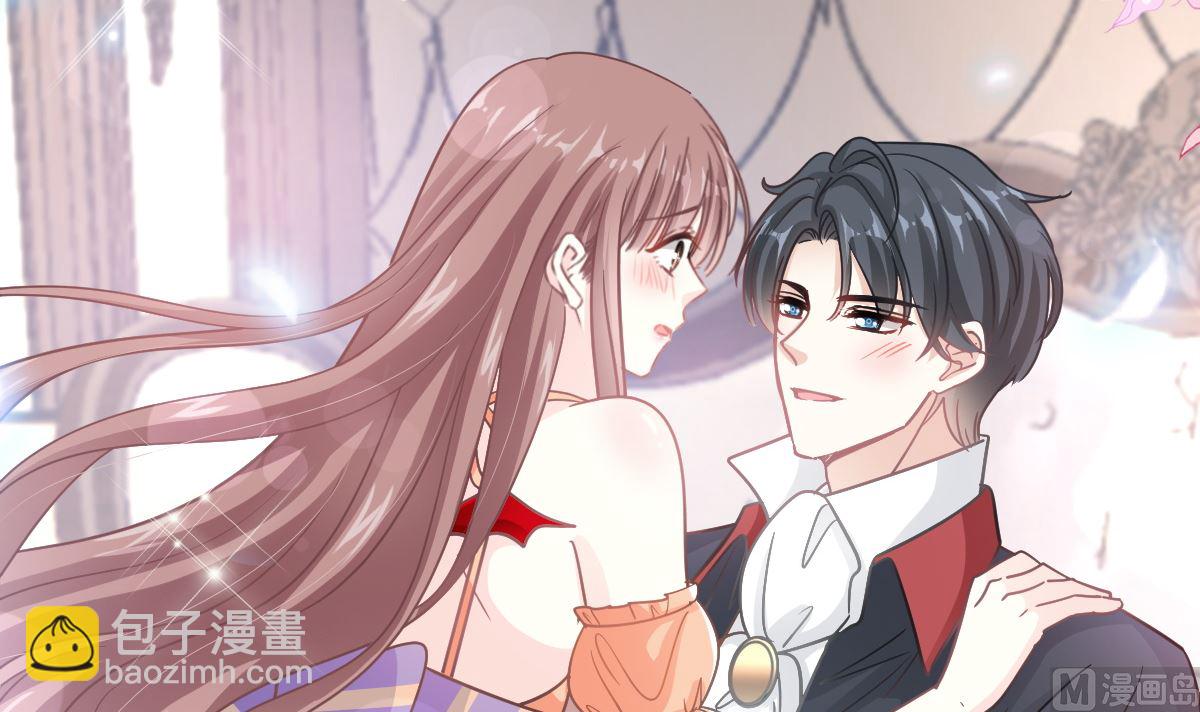 霸道總裁輕點愛 - 199 慾望滿溢(1/3) - 5