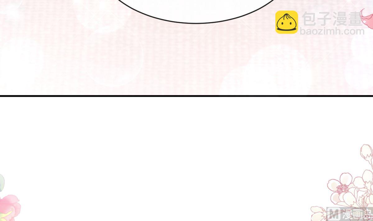 霸道總裁輕點愛 - 199 慾望滿溢(1/3) - 8