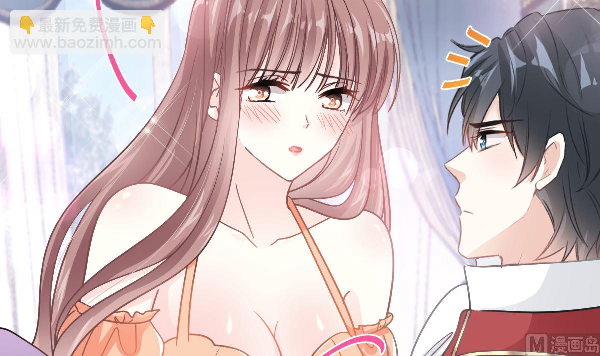 霸道總裁輕點愛 - 199 慾望滿溢(1/3) - 6