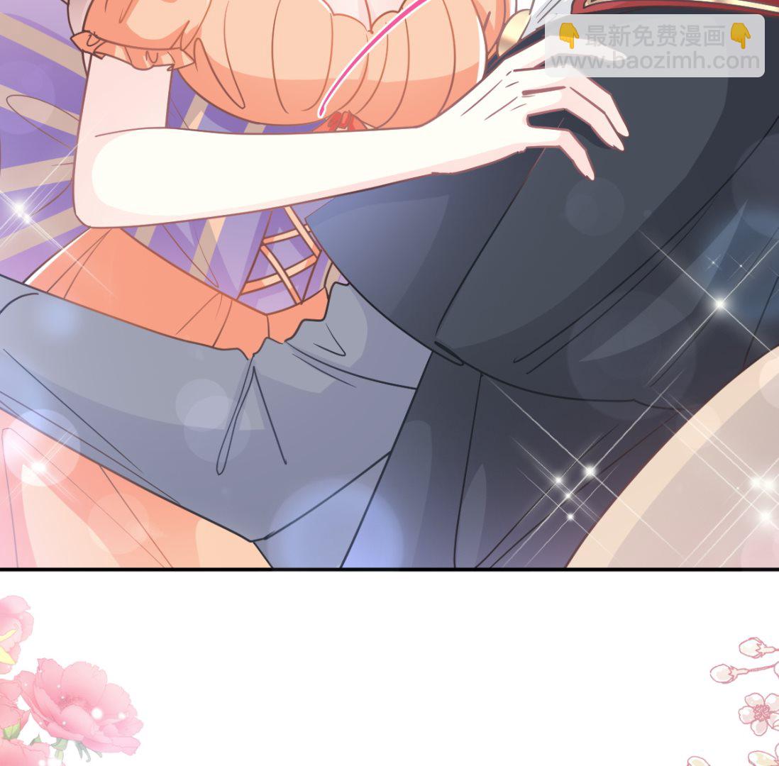 霸道總裁輕點愛 - 199 慾望滿溢(1/3) - 7