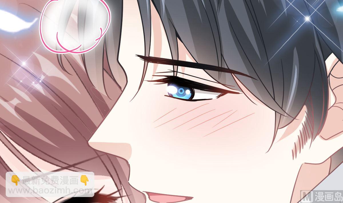 霸道總裁輕點愛 - 199 慾望滿溢(1/3) - 7