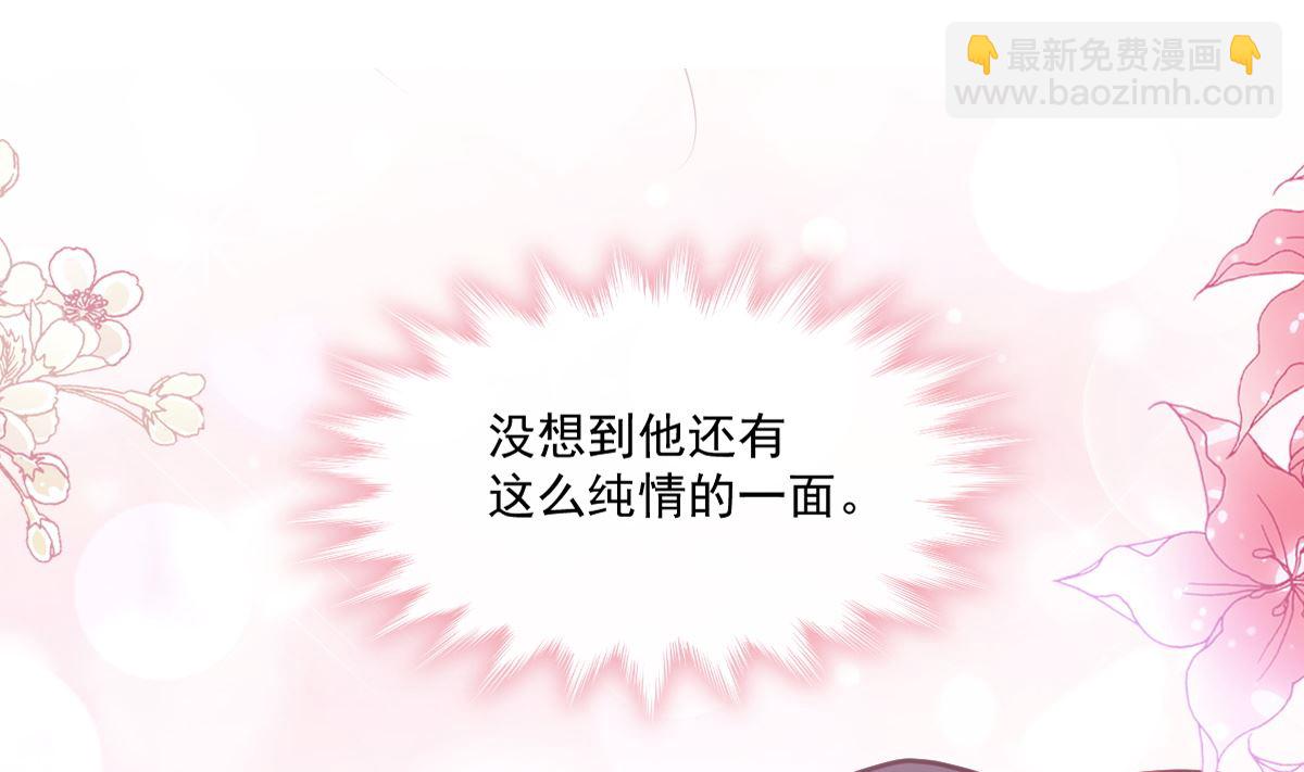 霸道總裁輕點愛 - 199 慾望滿溢(1/3) - 4