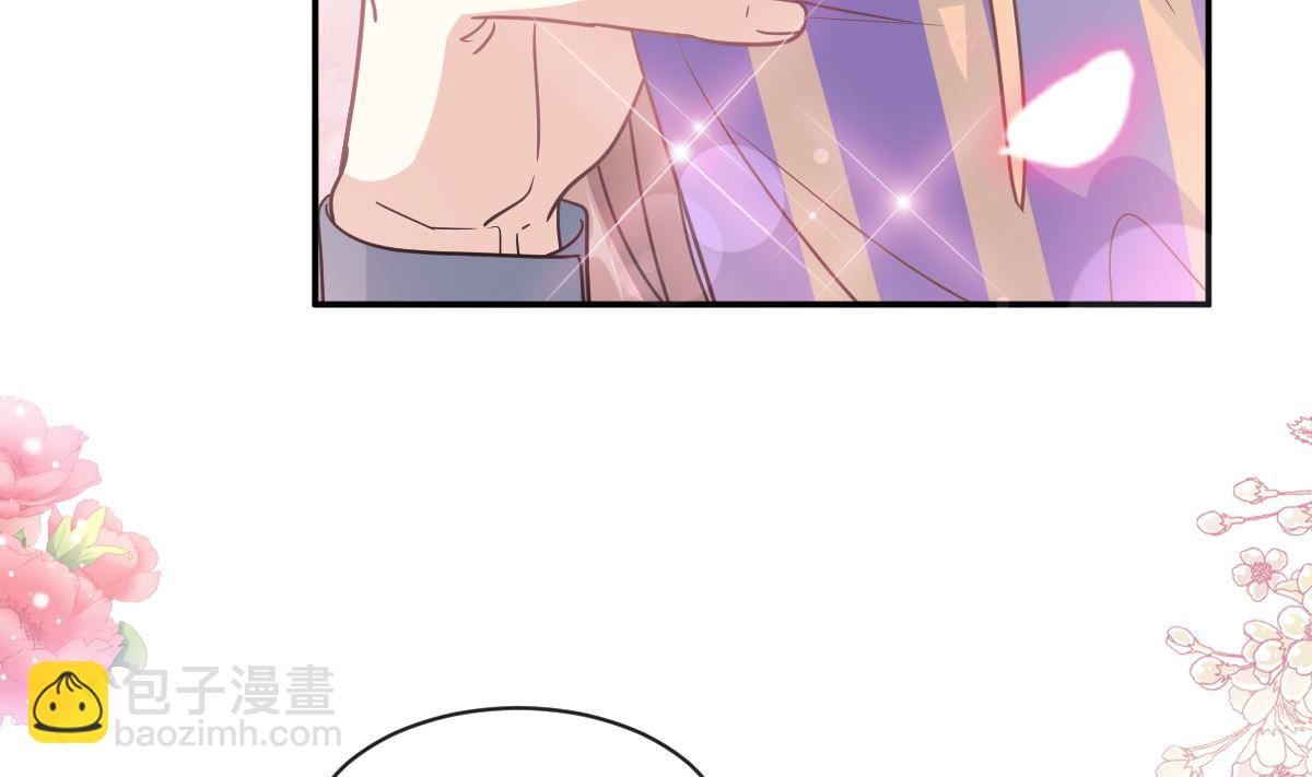 霸道總裁輕點愛 - 199 慾望滿溢(1/3) - 3