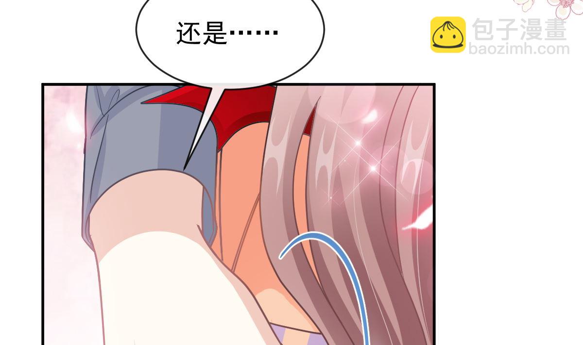 霸道總裁輕點愛 - 199 慾望滿溢(1/3) - 4