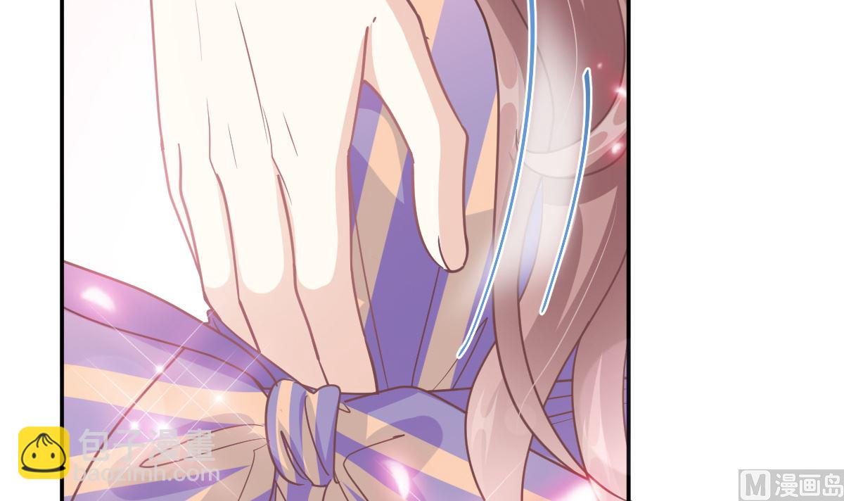 霸道總裁輕點愛 - 199 慾望滿溢(1/3) - 5