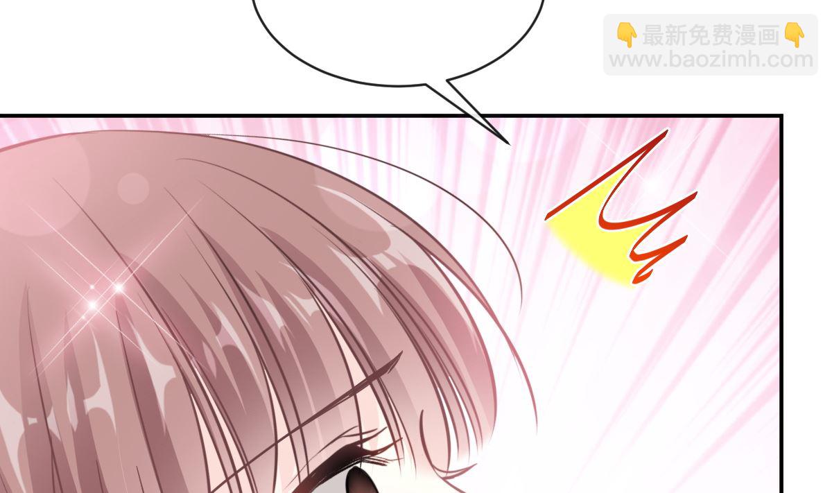 霸道總裁輕點愛 - 199 慾望滿溢(1/3) - 7