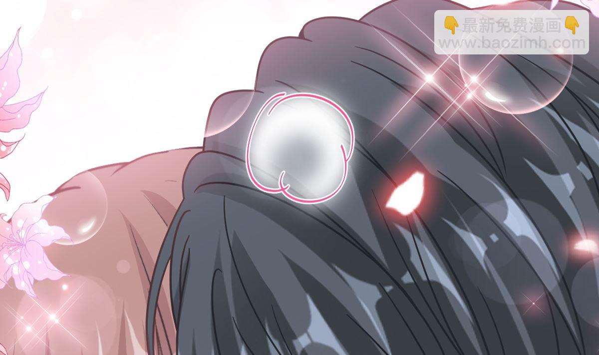 霸道總裁輕點愛 - 199 慾望滿溢(1/3) - 5