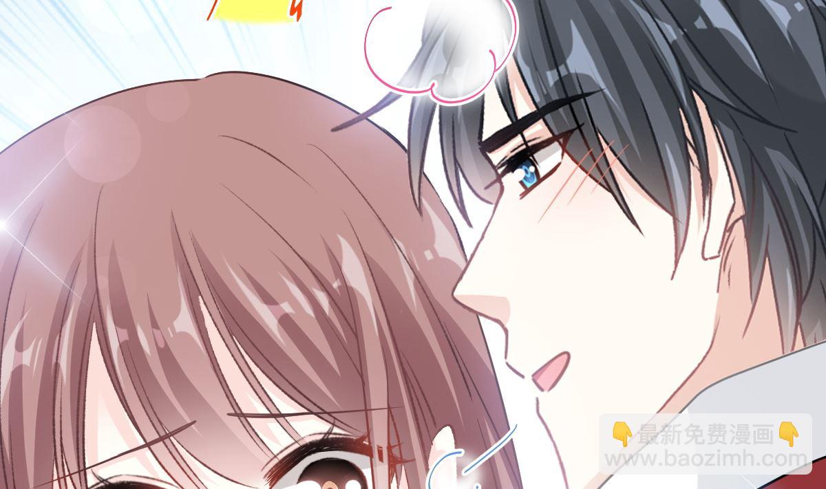 霸道總裁輕點愛 - 199 慾望滿溢(2/3) - 7