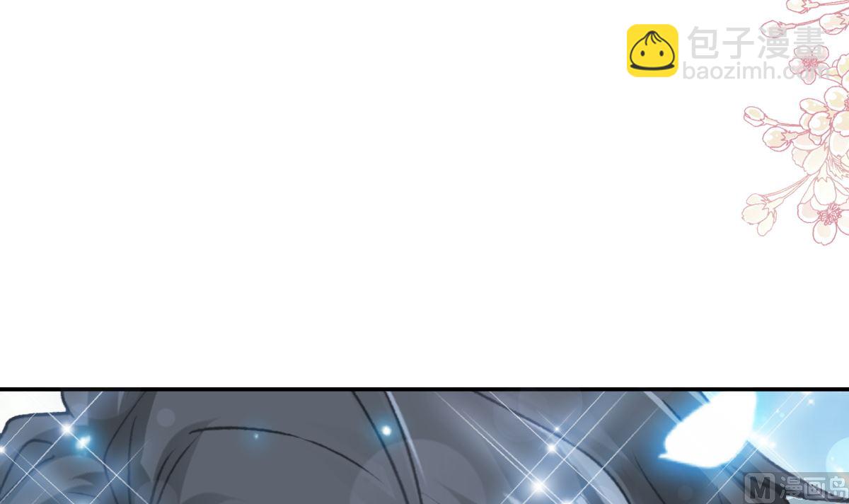 霸道總裁輕點愛 - 199 慾望滿溢(2/3) - 1