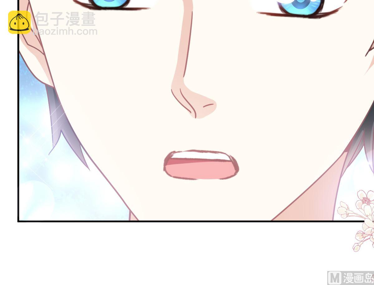 霸道總裁輕點愛 - 199 慾望滿溢(2/3) - 5