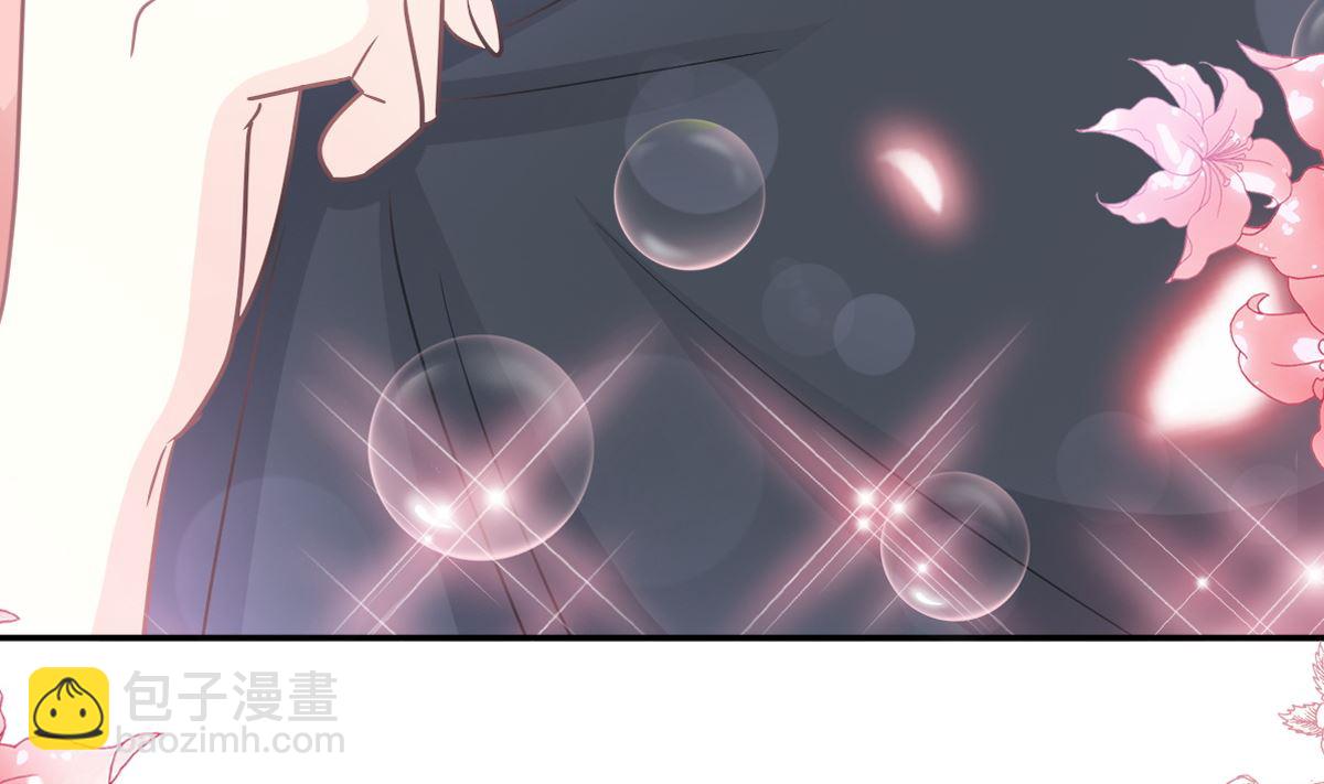 霸道總裁輕點愛 - 199 慾望滿溢(1/3) - 8