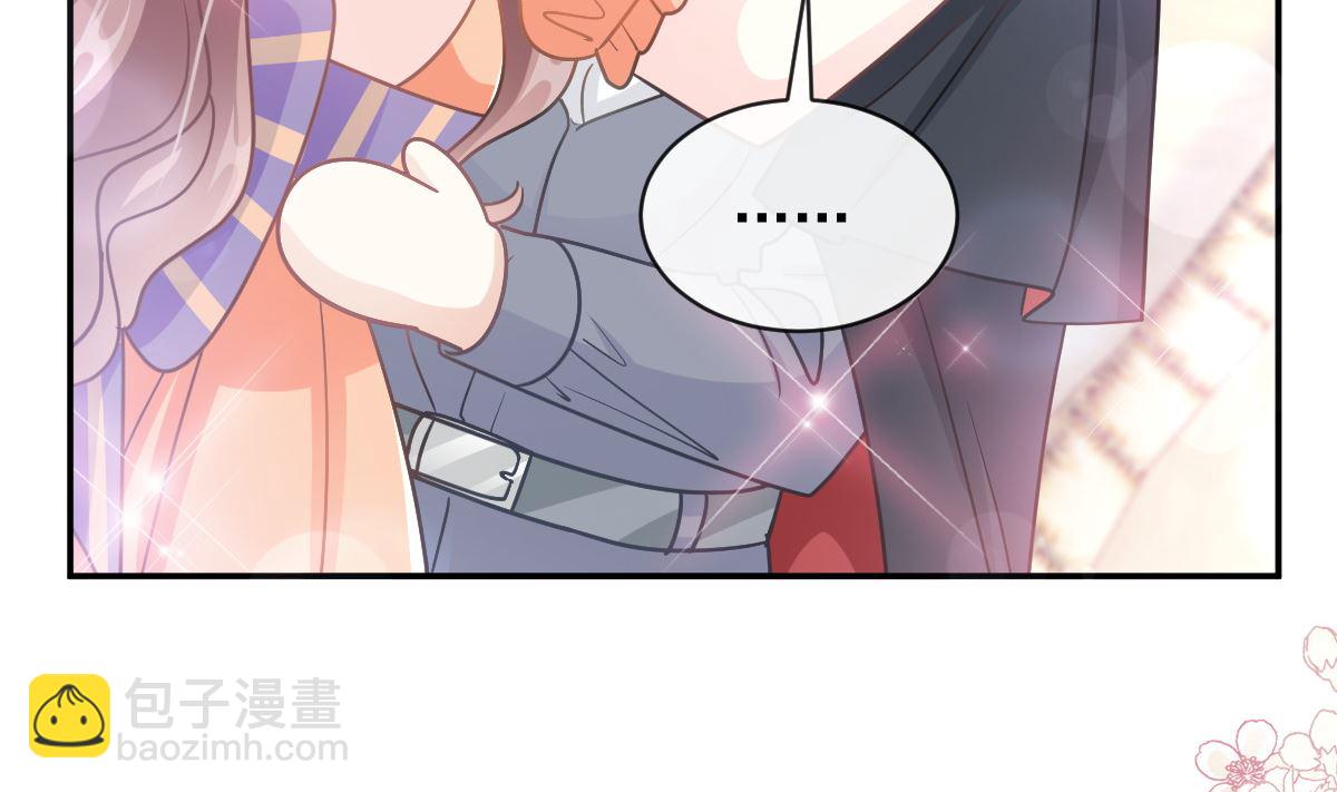 霸道總裁輕點愛 - 199 慾望滿溢(2/3) - 7