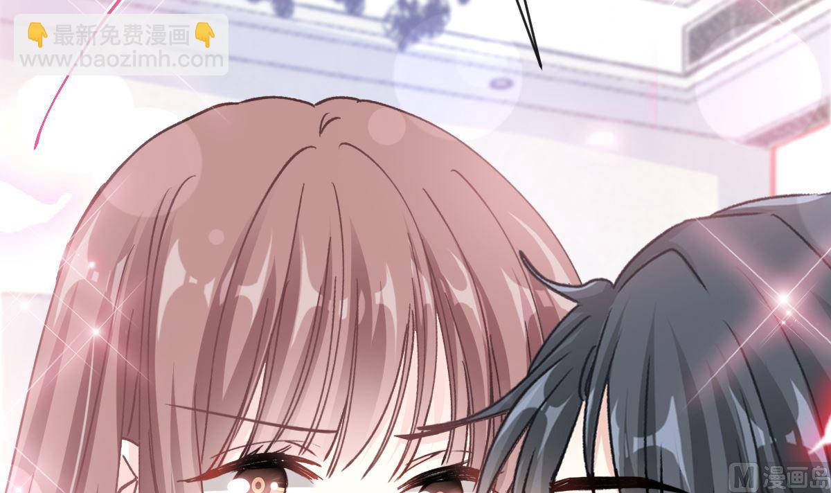 霸道總裁輕點愛 - 199 慾望滿溢(2/3) - 4