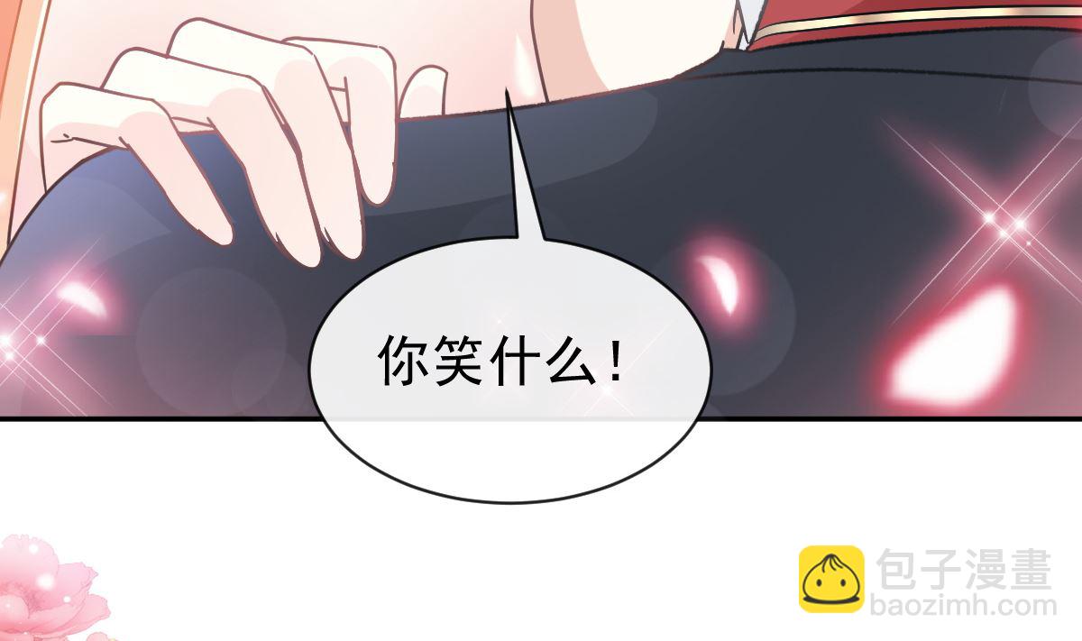 霸道總裁輕點愛 - 199 慾望滿溢(2/3) - 6