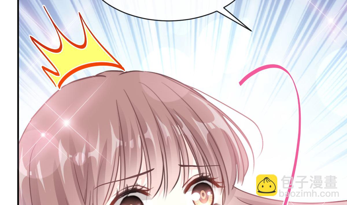 霸道總裁輕點愛 - 199 慾望滿溢(2/3) - 8