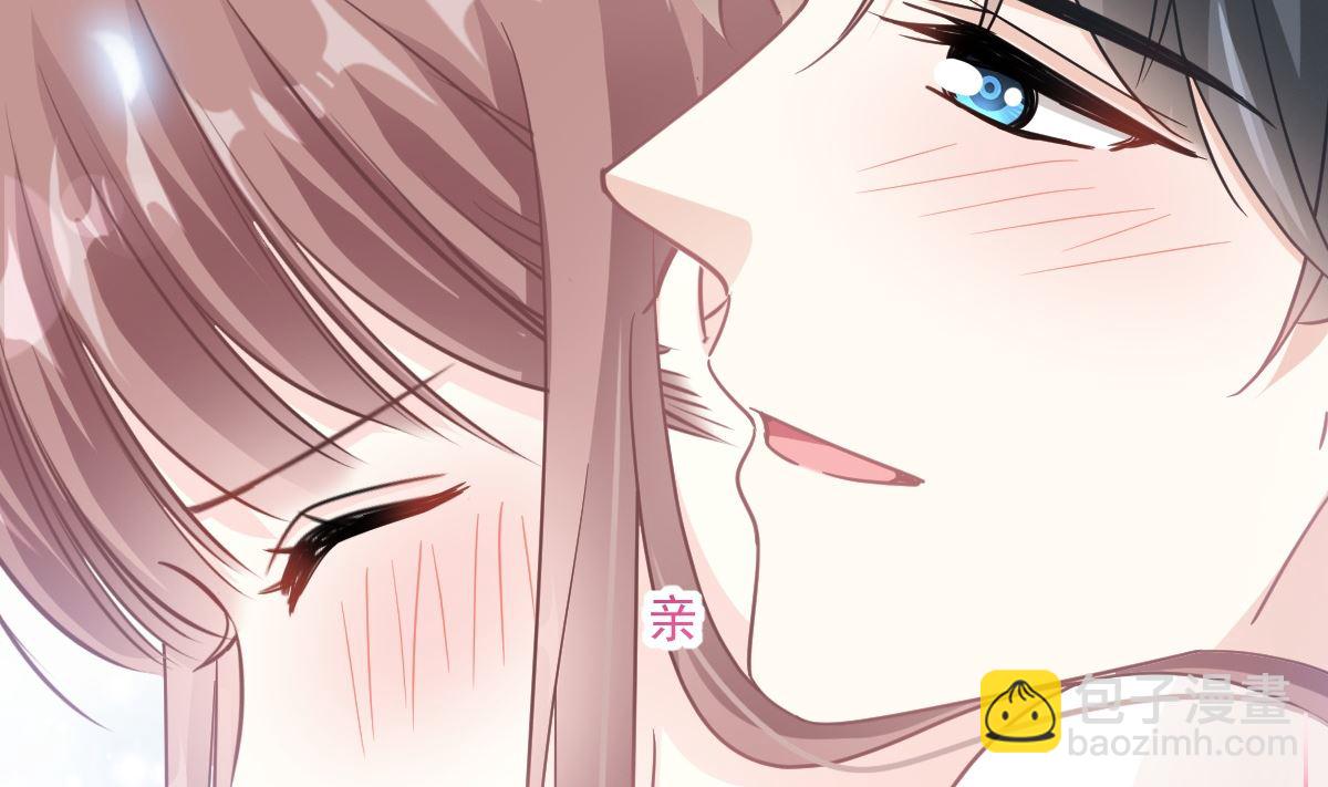 霸道總裁輕點愛 - 第201話 情動按摩(3/3) - 5