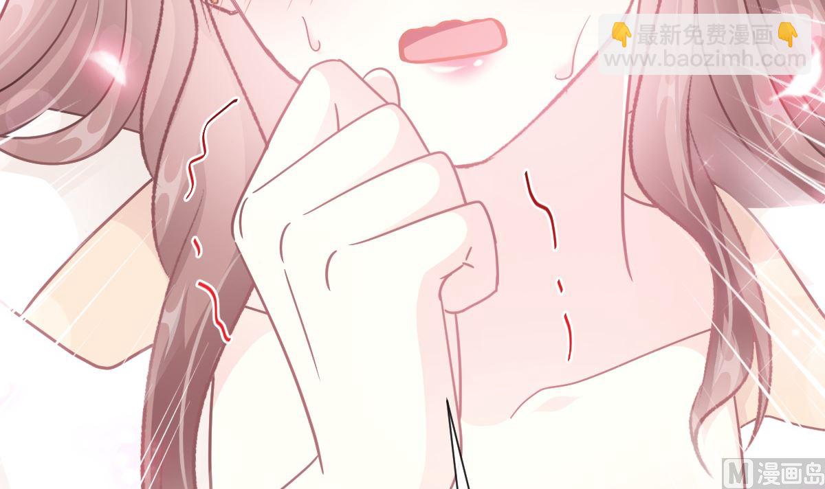 霸道總裁輕點愛 - 第201話 情動按摩(3/3) - 4