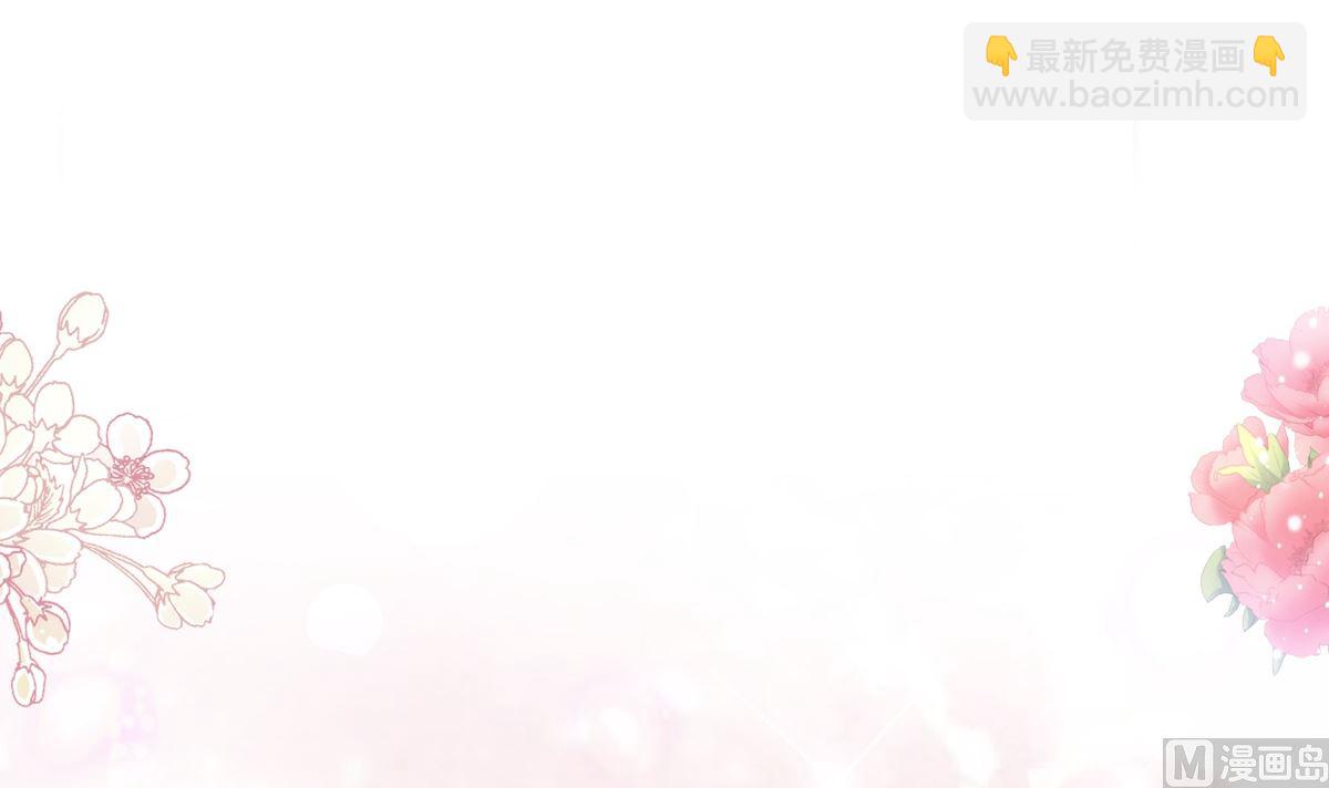 霸道總裁輕點愛 - 第201話 情動按摩(3/3) - 2