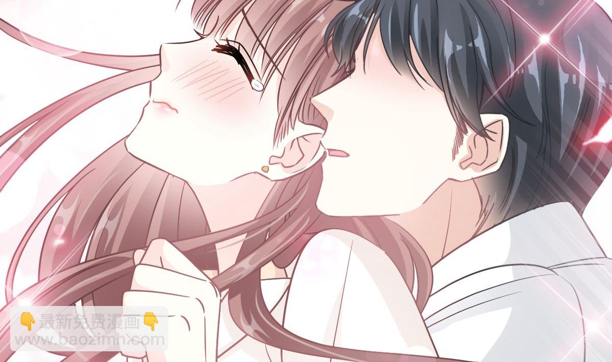 霸道總裁輕點愛 - 第201話 情動按摩(3/3) - 4