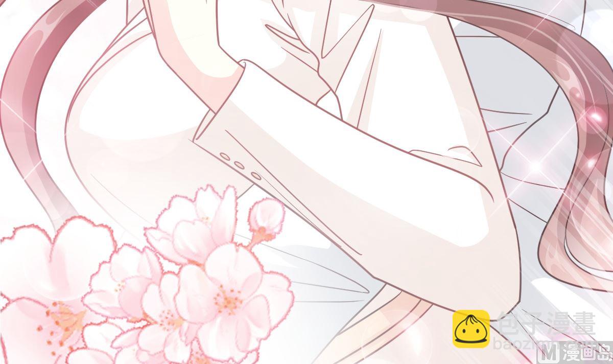 霸道總裁輕點愛 - 第201話 情動按摩(3/3) - 5