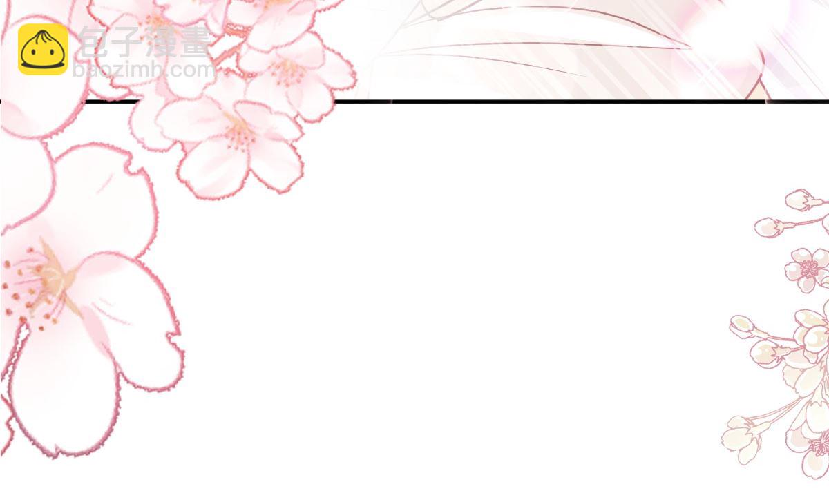 霸道總裁輕點愛 - 第201話 情動按摩(3/3) - 1