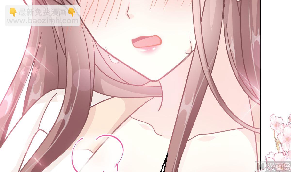 霸道總裁輕點愛 - 第201話 情動按摩(3/3) - 3