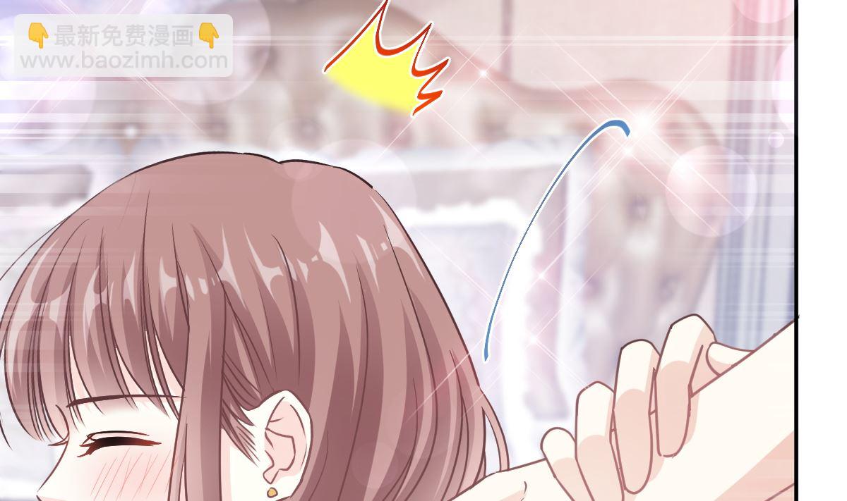 霸道總裁輕點愛 - 第201話 情動按摩(1/3) - 4