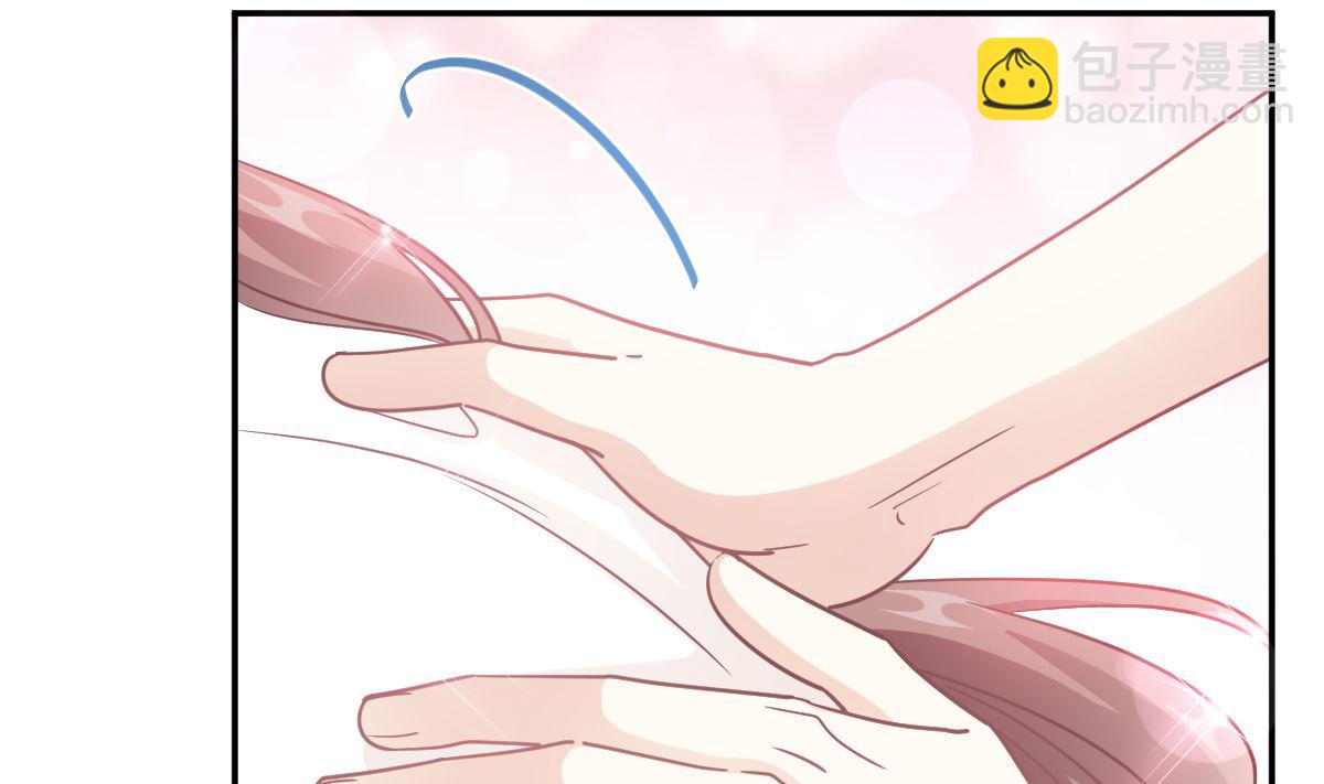 霸道總裁輕點愛 - 第201話 情動按摩(1/3) - 7