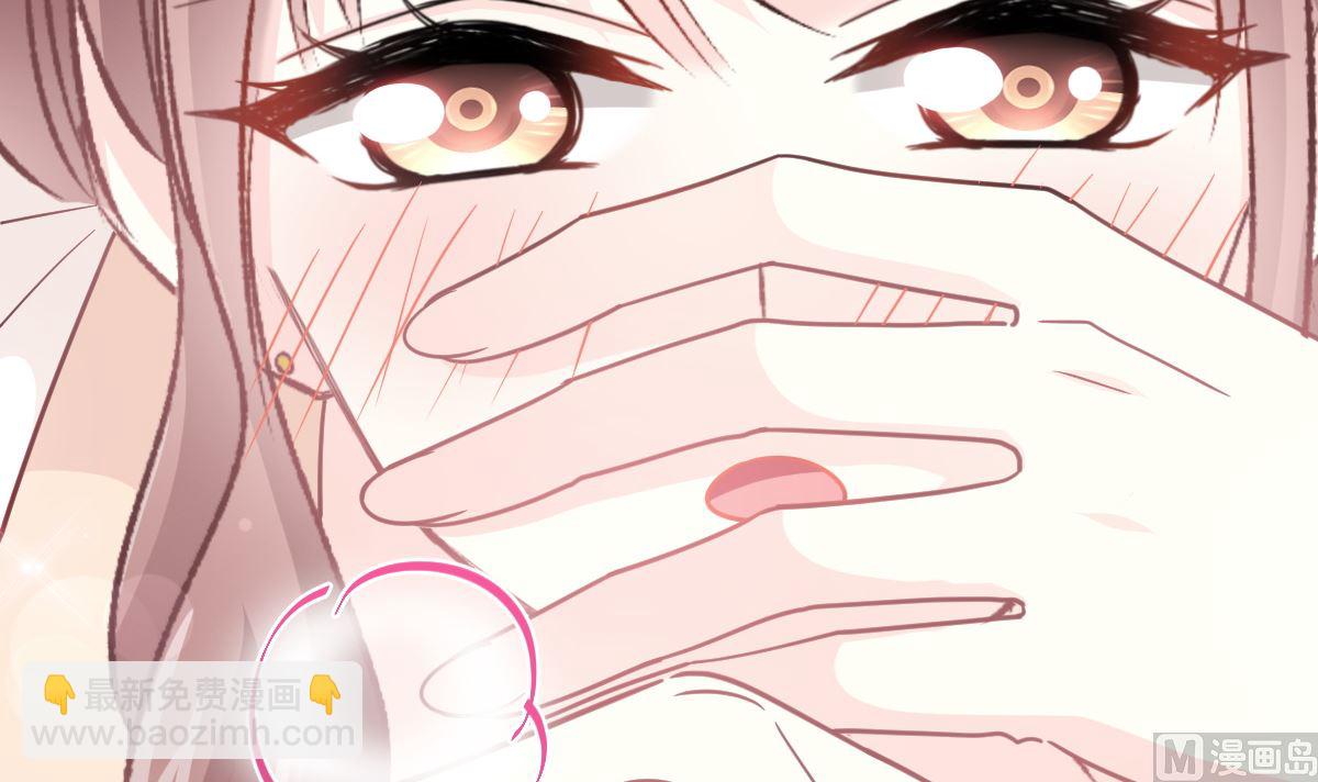 霸道總裁輕點愛 - 第201話 情動按摩(1/3) - 2