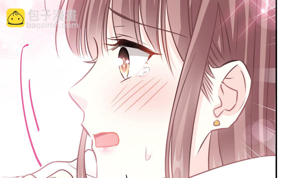 霸道總裁輕點愛 - 第201話 情動按摩(1/3) - 7