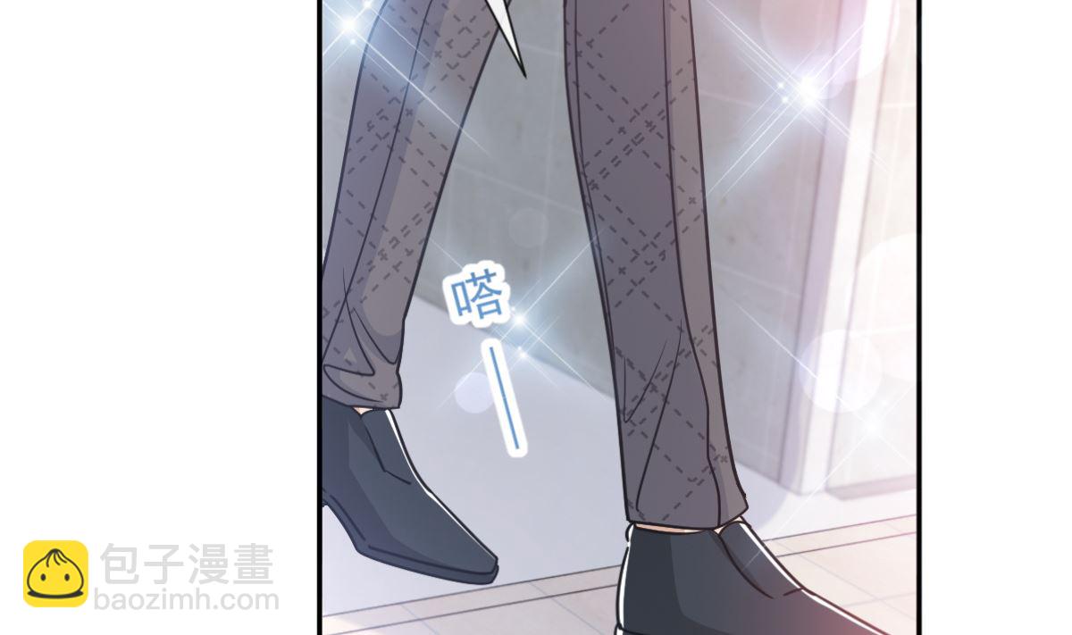 霸道總裁輕點愛 - 第201話 情動按摩(1/3) - 5