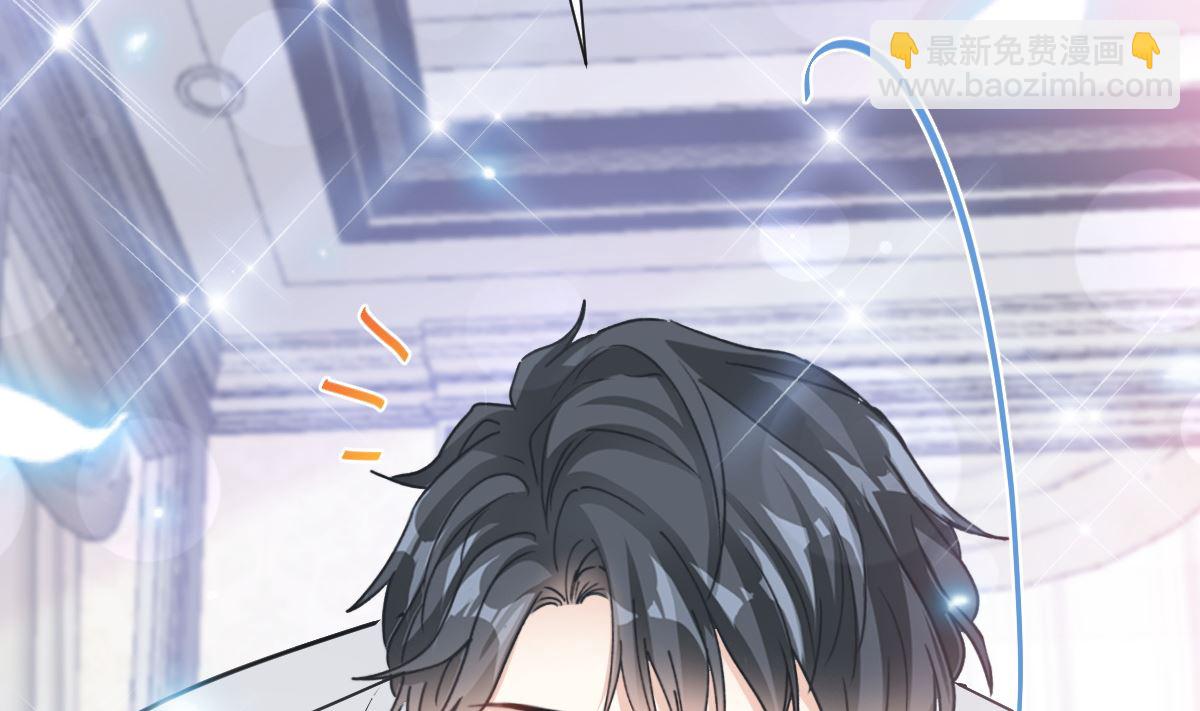 霸道總裁輕點愛 - 第201話 情動按摩(1/3) - 2