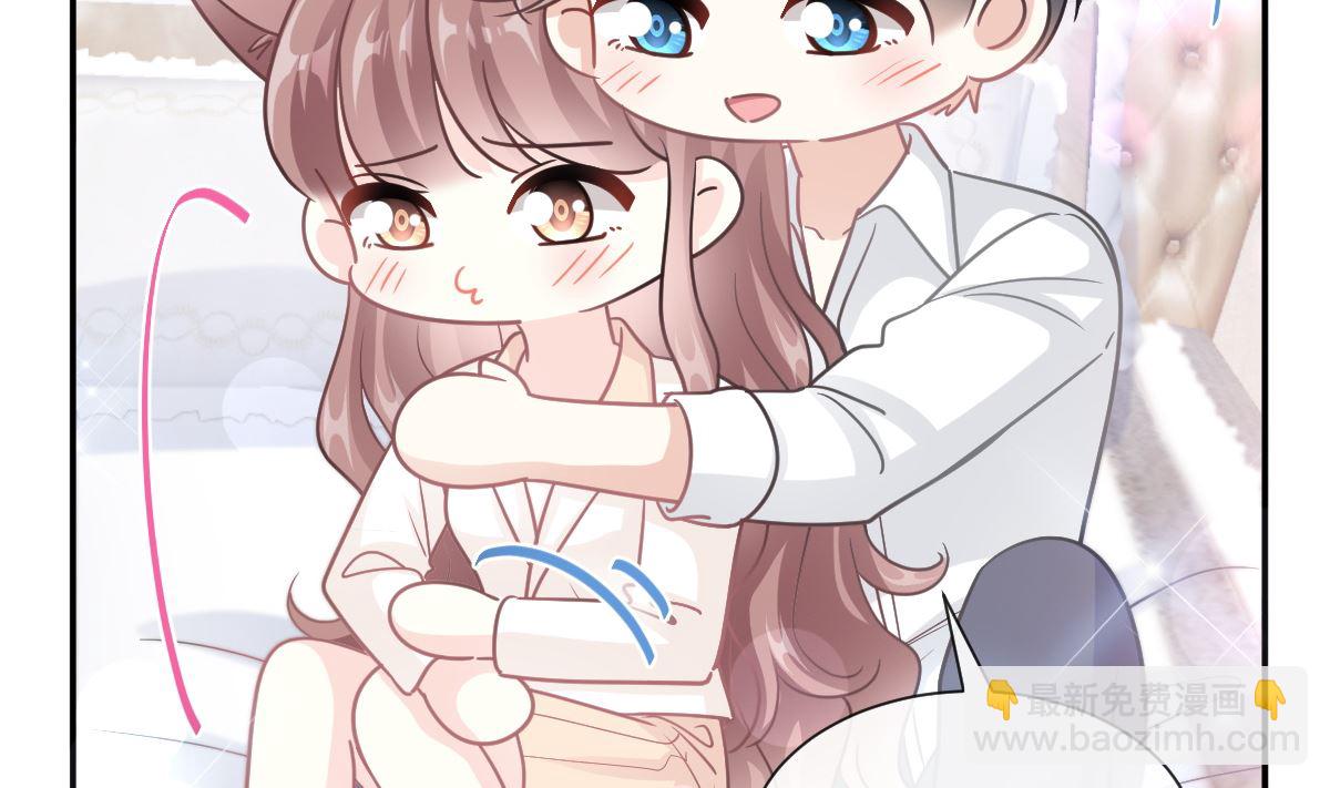 霸道總裁輕點愛 - 第201話 情動按摩(2/3) - 5