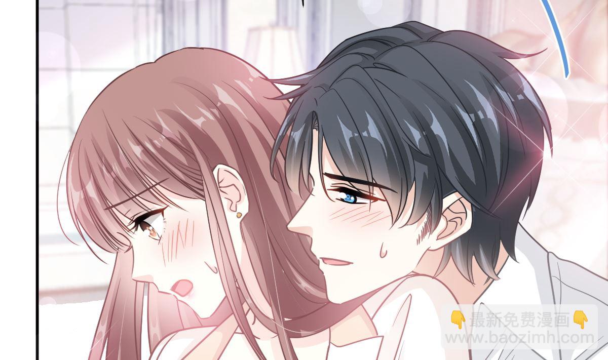 霸道總裁輕點愛 - 第201話 情動按摩(2/3) - 6