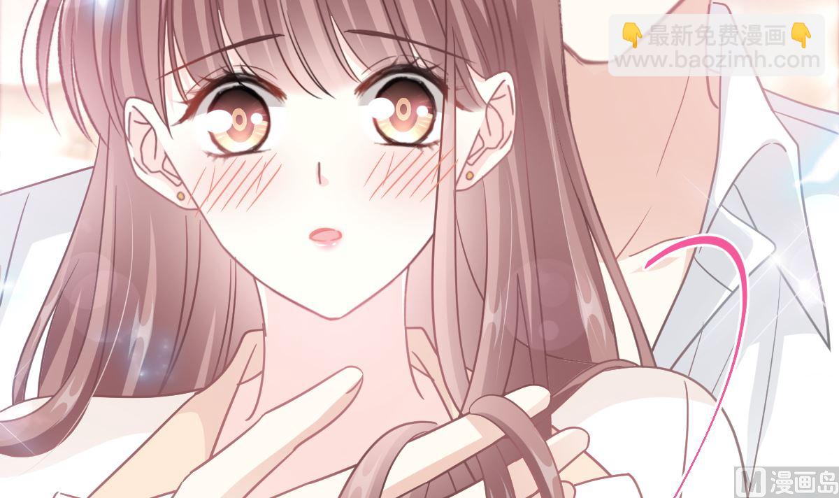 霸道總裁輕點愛 - 第201話 情動按摩(2/3) - 2