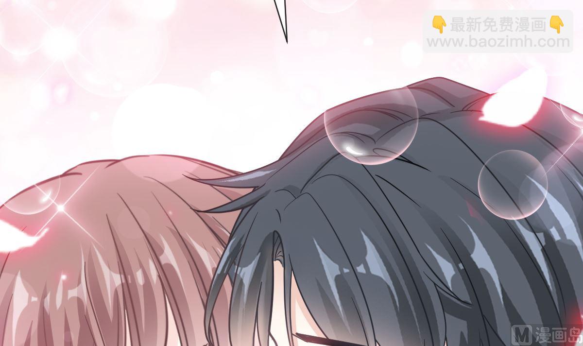 霸道總裁輕點愛 - 第201話 情動按摩(2/3) - 5