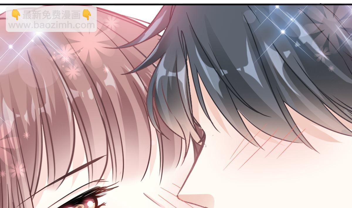 霸道總裁輕點愛 - 第201話 情動按摩(2/3) - 1