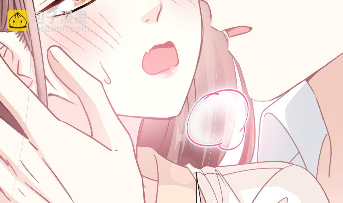 霸道總裁輕點愛 - 第201話 情動按摩(2/3) - 2