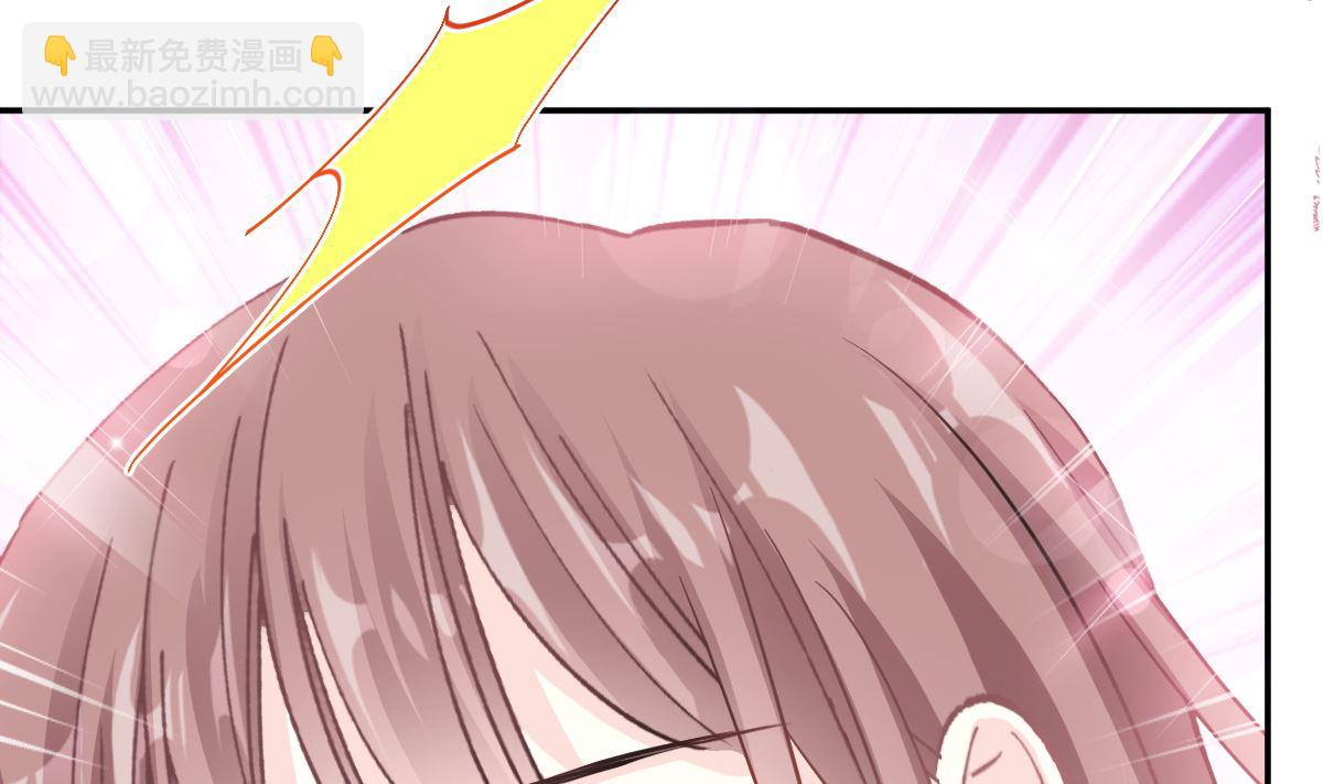 霸道總裁輕點愛 - 第201話 情動按摩(2/3) - 8