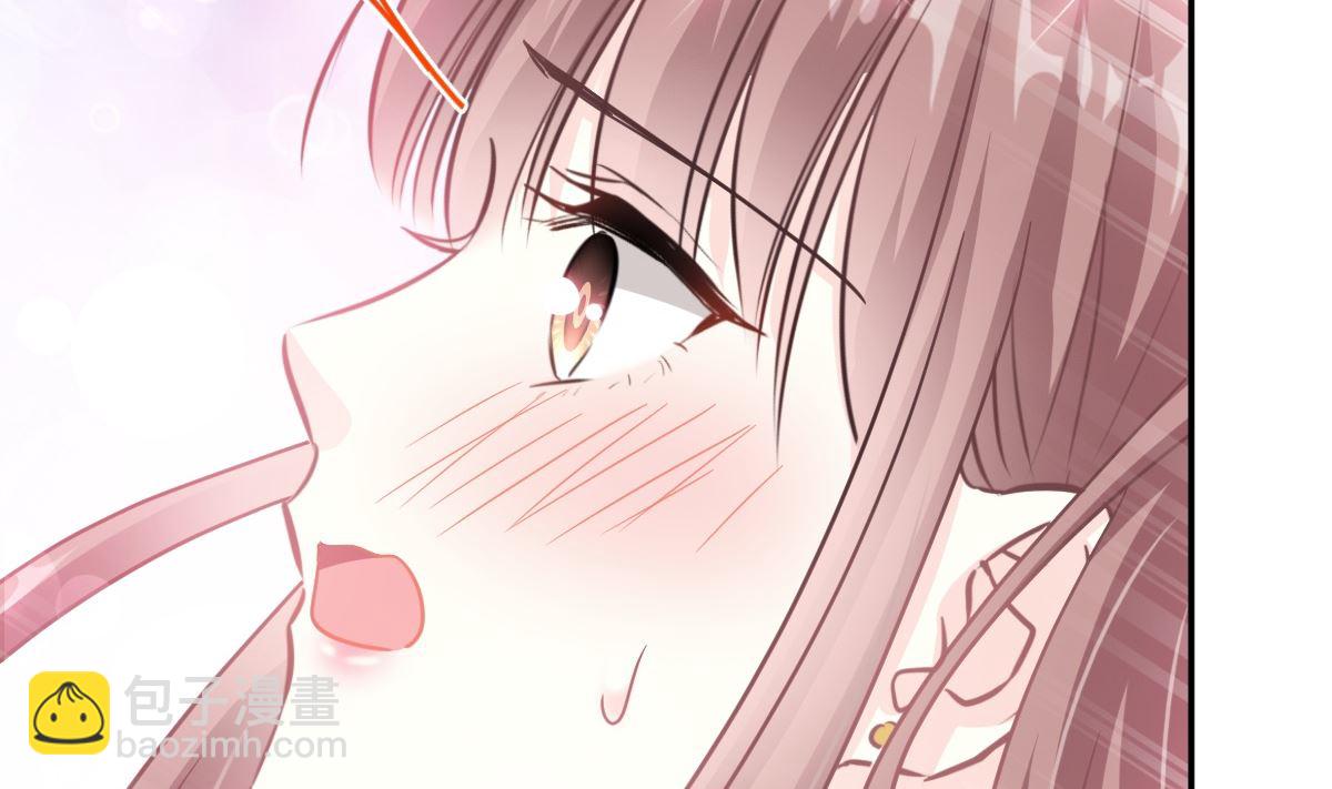 霸道總裁輕點愛 - 第201話 情動按摩(2/3) - 8