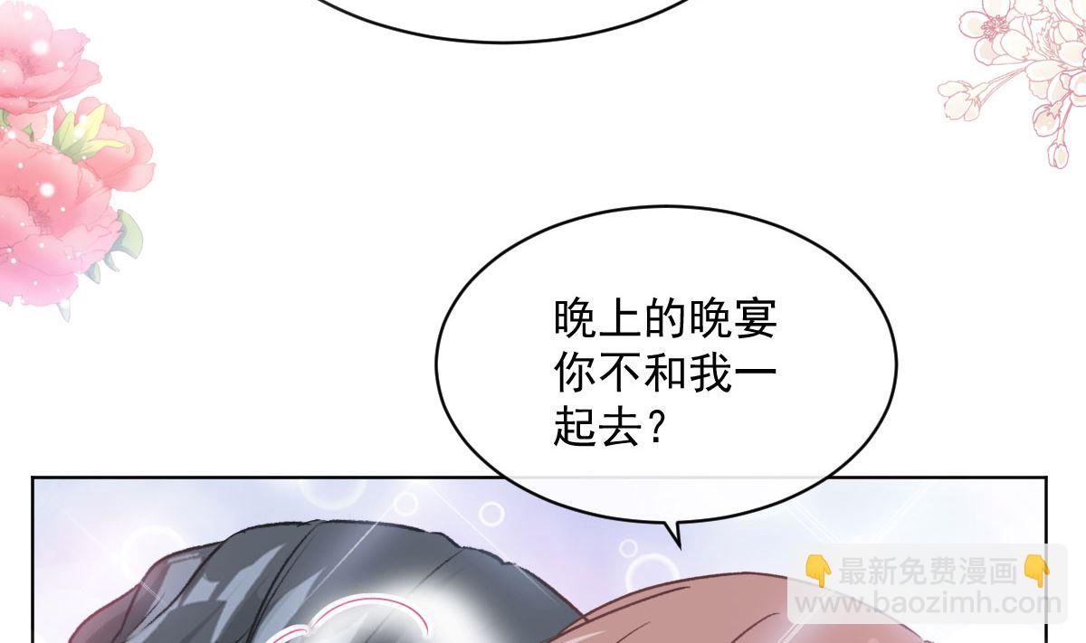 霸道總裁輕點愛 - 第203話 傅靳琛的懲罰(3/3) - 5