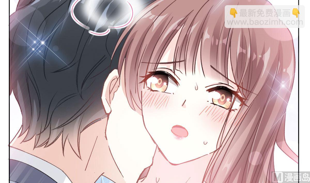 霸道總裁輕點愛 - 第203話 傅靳琛的懲罰(3/3) - 6