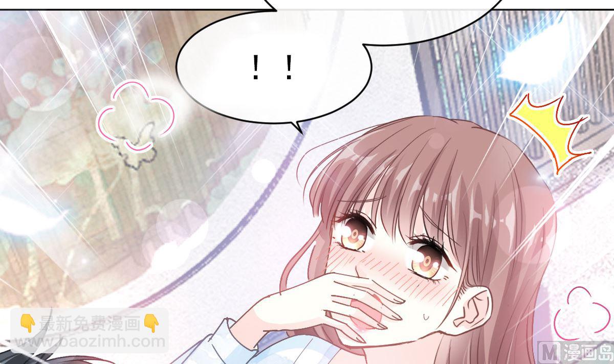 霸道總裁輕點愛 - 第203話 傅靳琛的懲罰(3/3) - 3