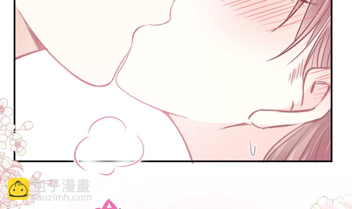 霸道總裁輕點愛 - 第203話 傅靳琛的懲罰(3/3) - 2