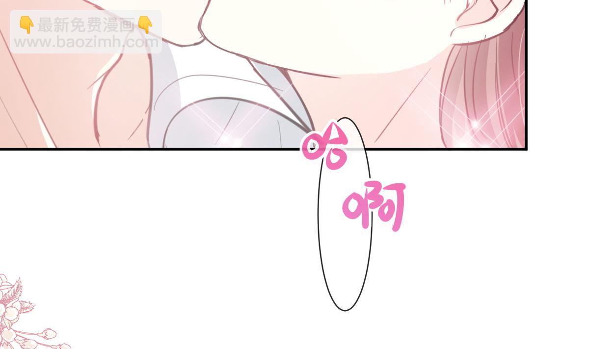 霸道總裁輕點愛 - 第203話 傅靳琛的懲罰(3/3) - 2