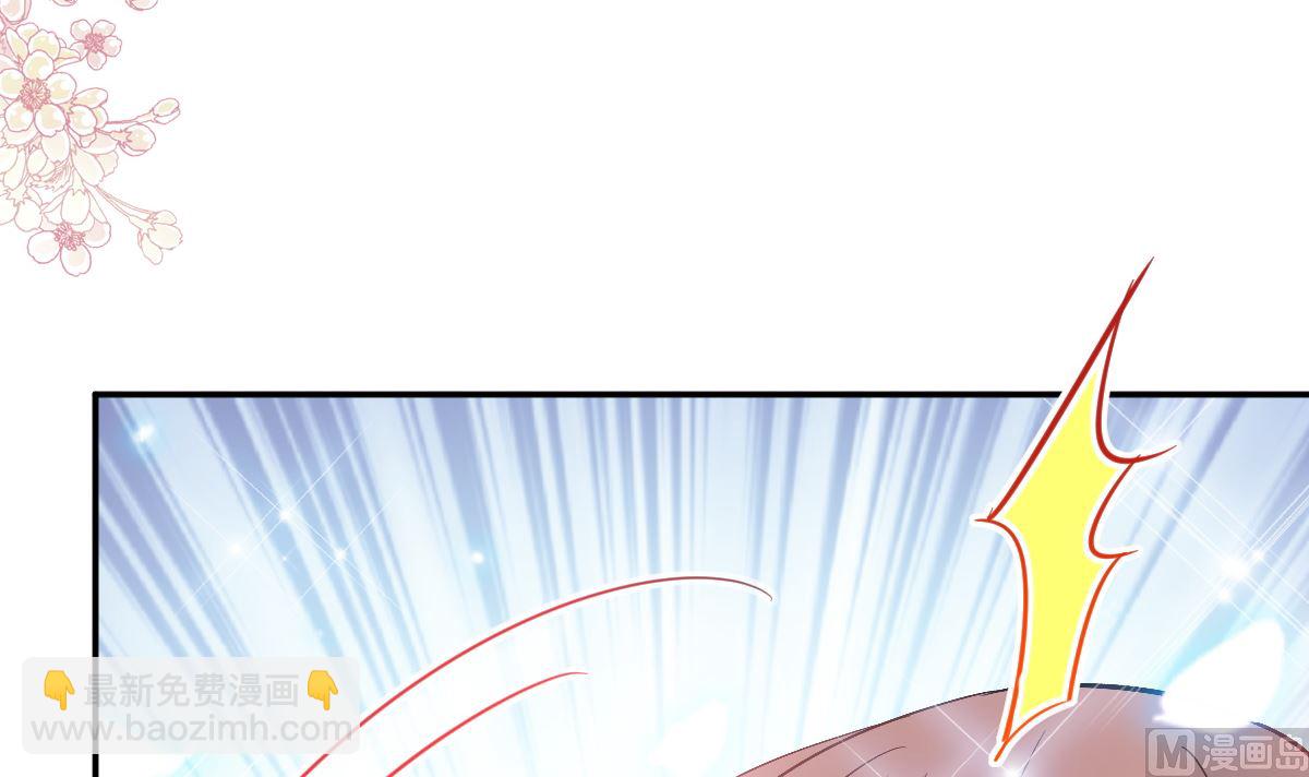 霸道總裁輕點愛 - 第203話 傅靳琛的懲罰(3/3) - 3