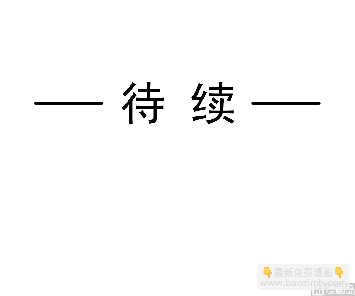 霸道總裁輕點愛 - 第203話 傅靳琛的懲罰(3/3) - 6