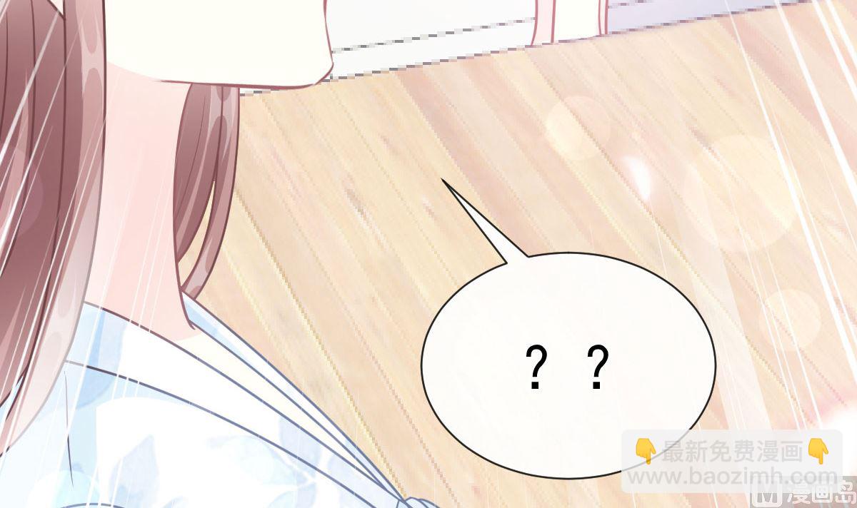 霸道總裁輕點愛 - 第203話 傅靳琛的懲罰(1/3) - 6